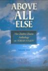 Above All Else- The Chofetz Chaim Anthology on TORAH STUDY- 2 volumes
